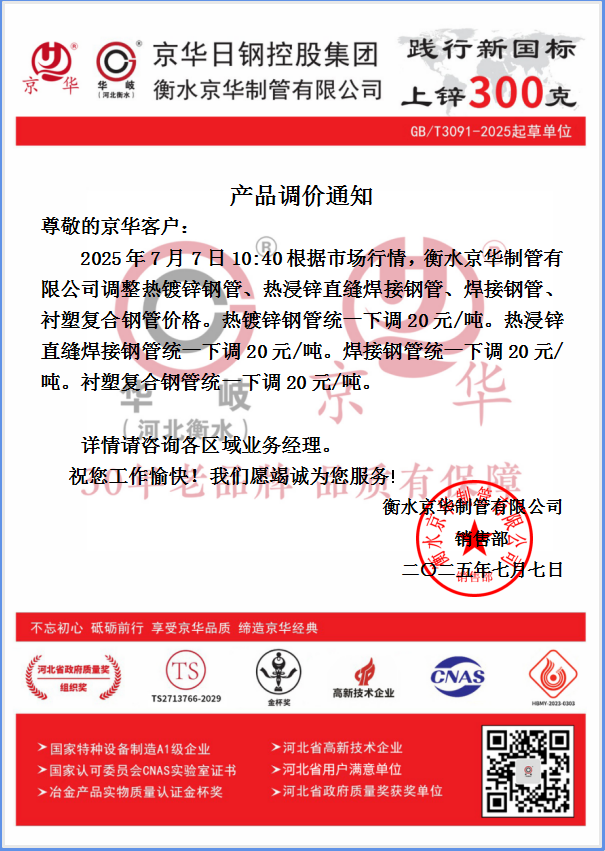 企業(yè)微信截圖_17518559867931.png