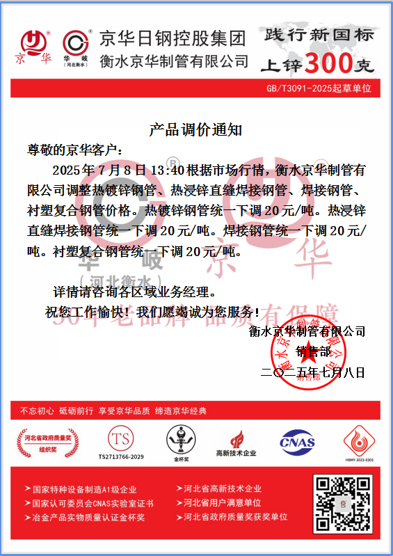 企業(yè)微信截圖_17519532721290.png