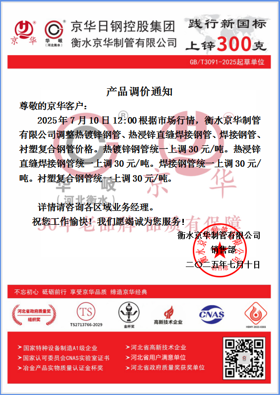企業(yè)微信截圖_17521141974685.png