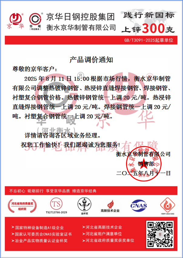 企業(yè)微信截圖_17548814891799.png