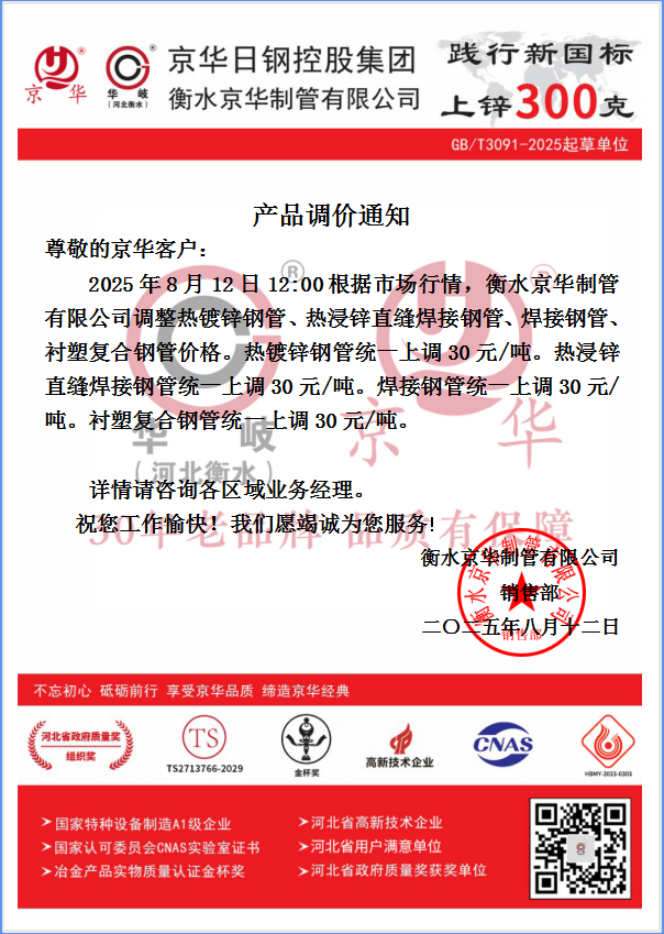 企業(yè)微信截圖_17549666038269.png